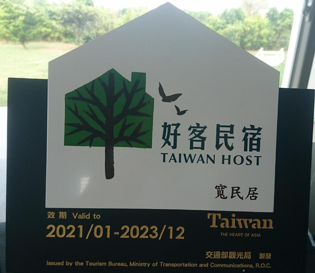 Kuan Min B&B Hengchun Old Town Zewnętrze zdjęcie