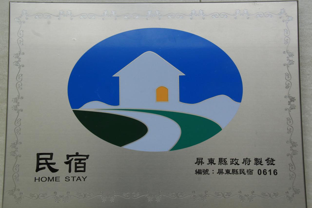 Kuan Min B&B Hengchun Old Town Zewnętrze zdjęcie